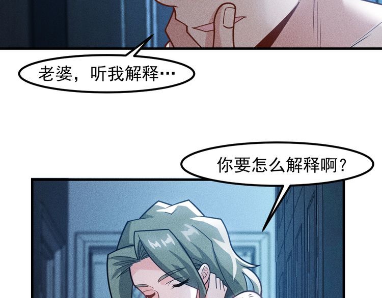 第135话 深夜约会被抓(1/2)-第136话
