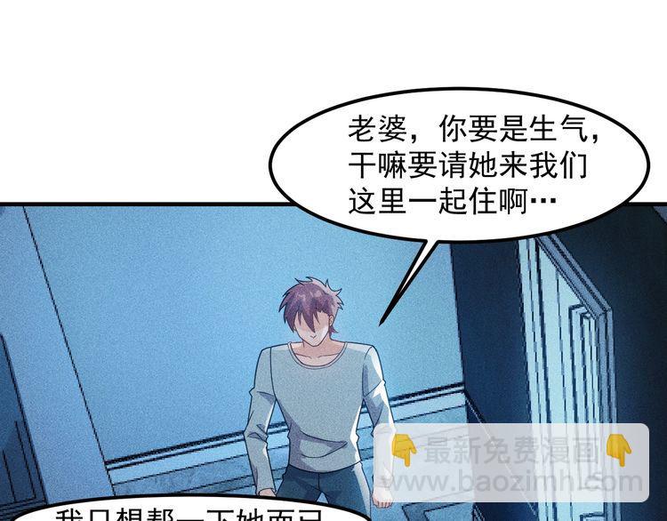 第135话 深夜约会被抓(1/2)-第136话