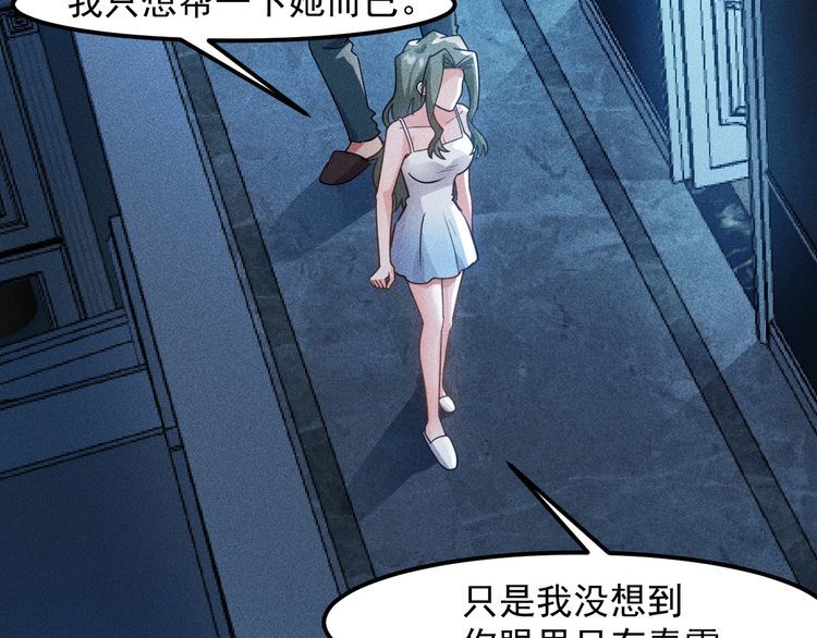 第135话 深夜约会被抓(1/2)-第136话