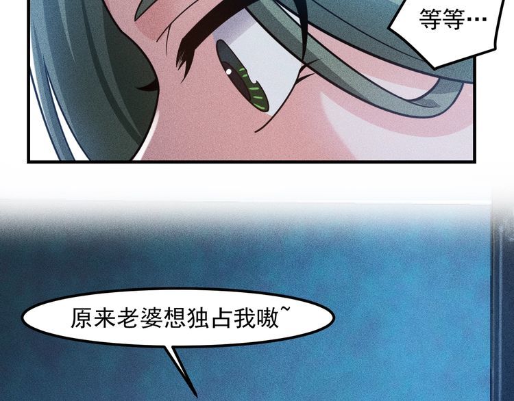 第135话 深夜约会被抓(1/2)-第136话
