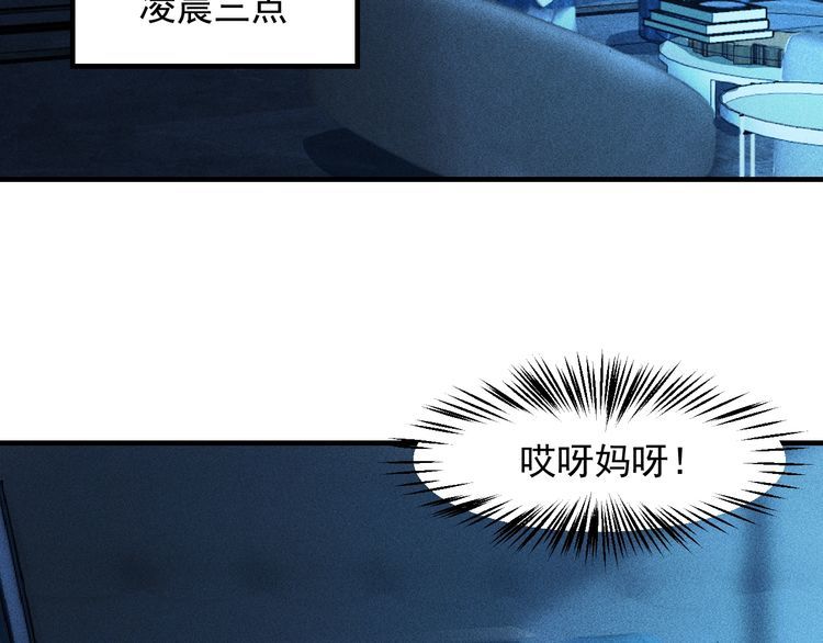 第135话 深夜约会被抓(1/2)-第136话