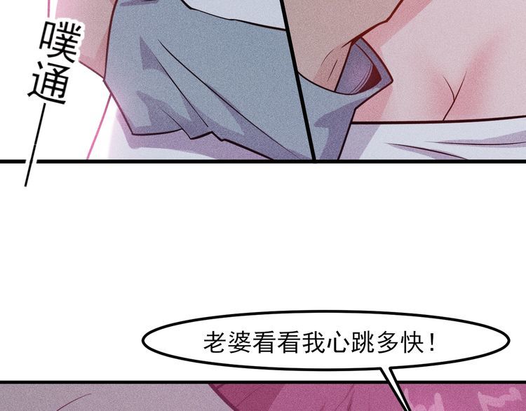 第135话 深夜约会被抓(1/2)-第136话