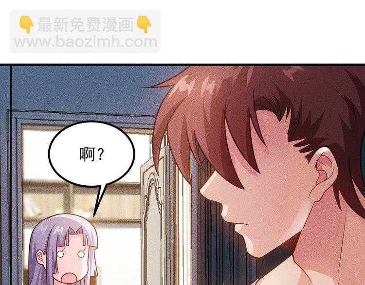第135话 深夜约会被抓(1/2)-第136话
