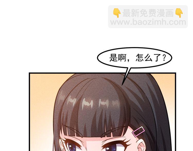 第137话 宝贝，我饿了(1/2)-第138话