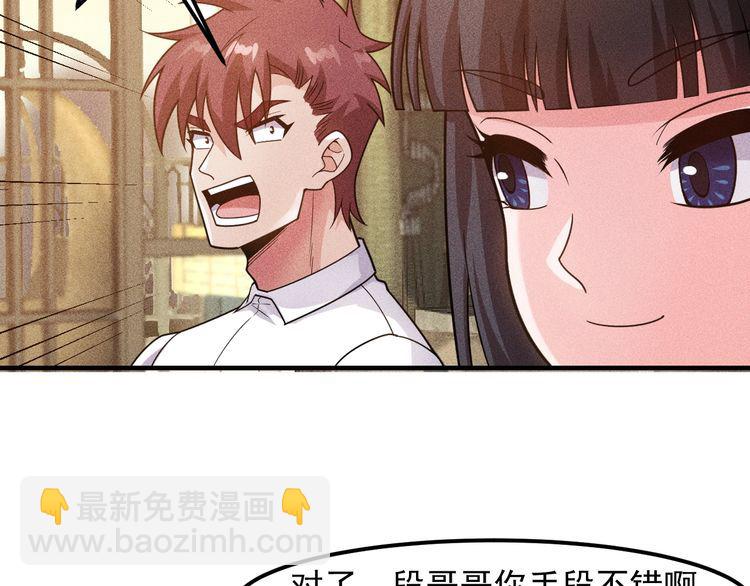 第137话 宝贝，我饿了(1/2)-第138话