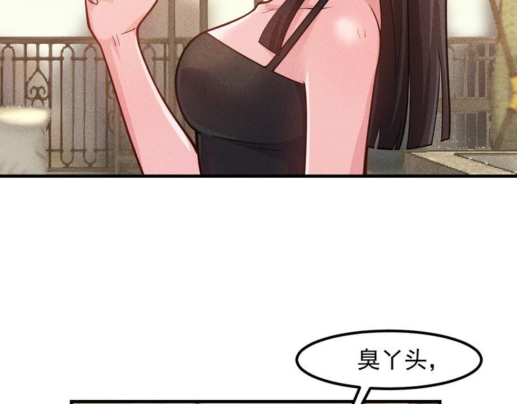 第137话 宝贝，我饿了(1/2)-第138话