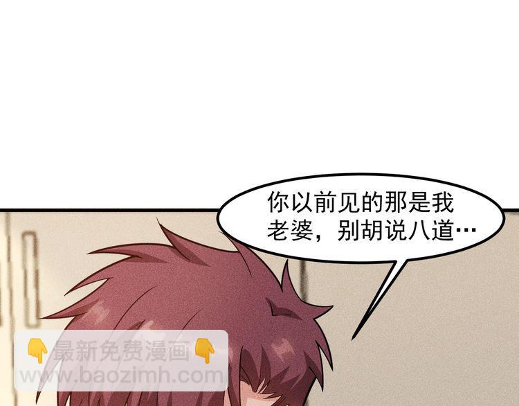 第137话 宝贝，我饿了(1/2)-第138话