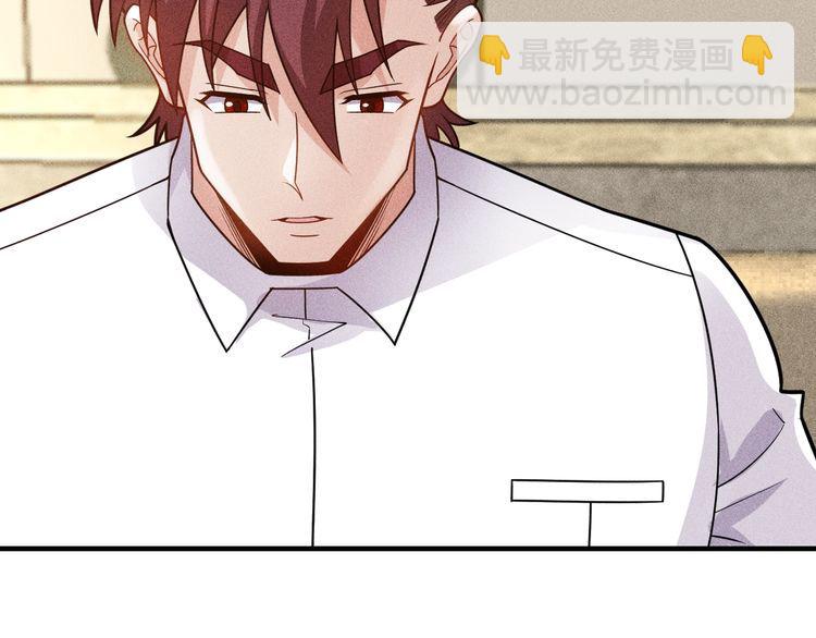 第137话 宝贝，我饿了(1/2)-第138话