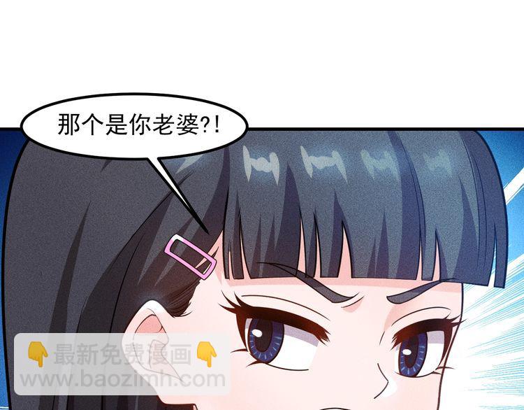 第137话 宝贝，我饿了(1/2)-第138话