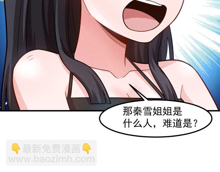 第137话 宝贝，我饿了(1/2)-第138话