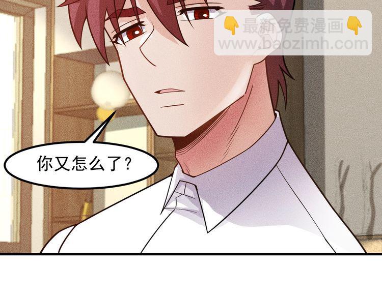第137话 宝贝，我饿了(1/2)-第138话