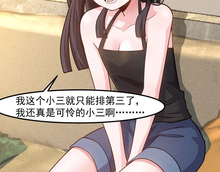 第137话 宝贝，我饿了(1/2)-第138话