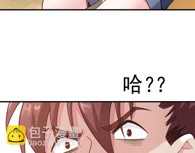 第137话 宝贝，我饿了(1/2)-第138话