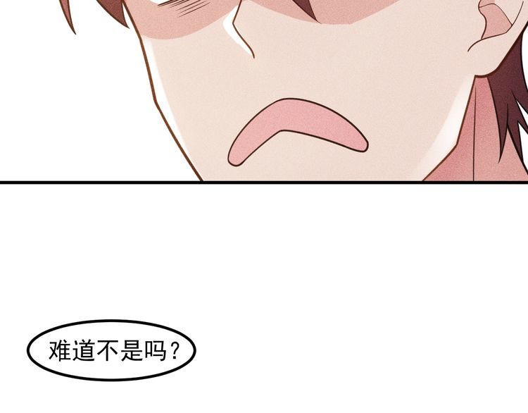 第137话 宝贝，我饿了(1/2)-第138话