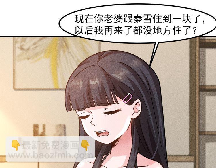第137话 宝贝，我饿了(1/2)-第138话