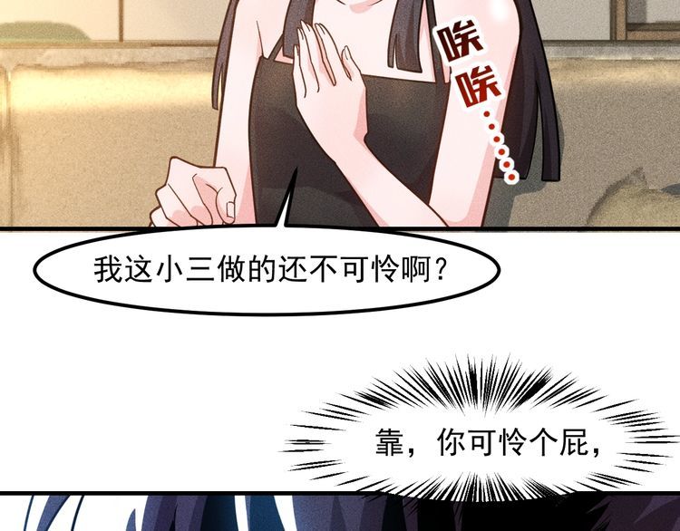 第137话 宝贝，我饿了(1/2)-第138话