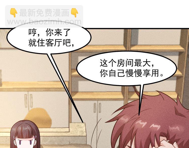 第137话 宝贝，我饿了(1/2)-第138话