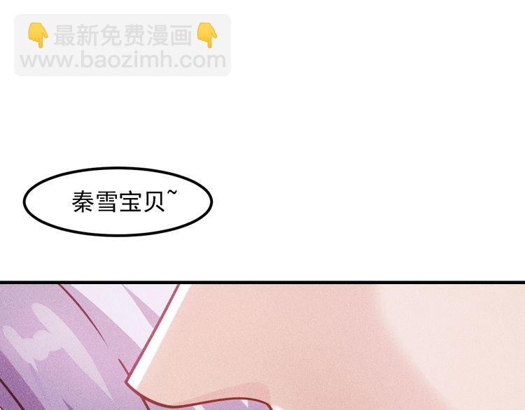 第137话 宝贝，我饿了(1/2)-第138话