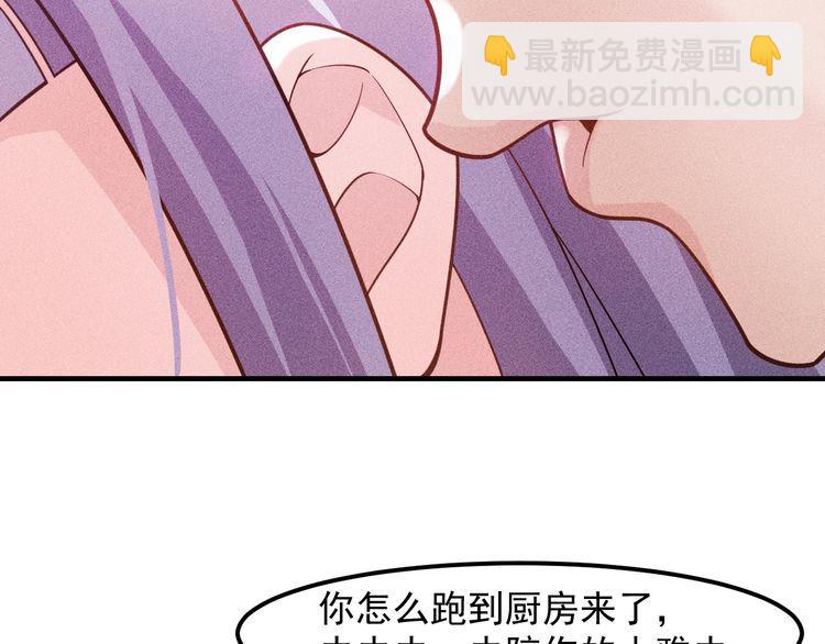 第137话 宝贝，我饿了(1/2)-第138话