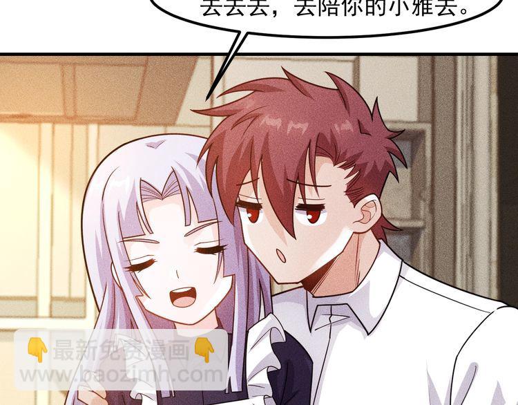 第137话 宝贝，我饿了(1/2)-第138话