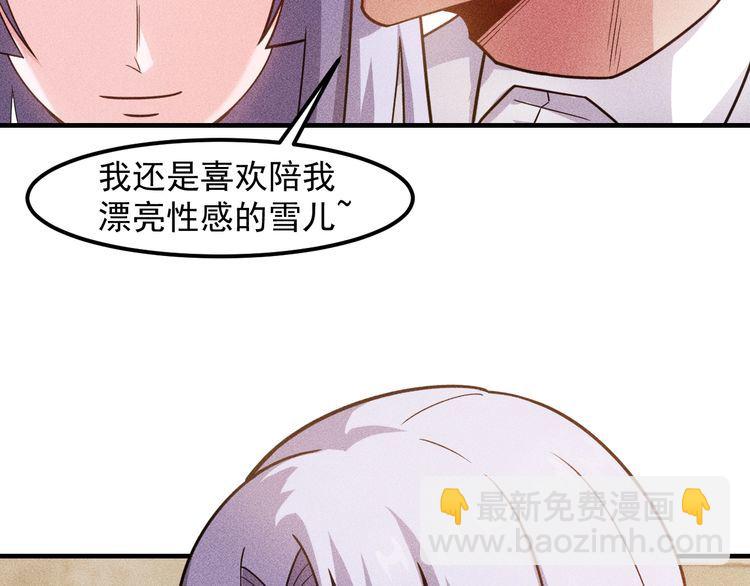 第137话 宝贝，我饿了(1/2)-第138话