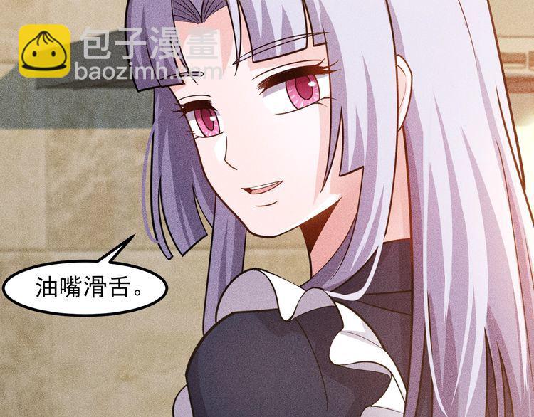 第137话 宝贝，我饿了(1/2)-第138话