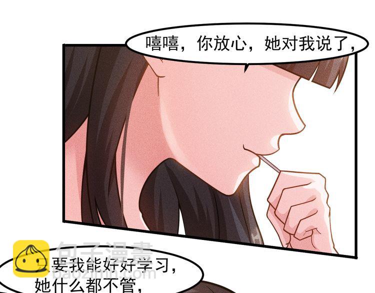 第137话 宝贝，我饿了(1/2)-第138话