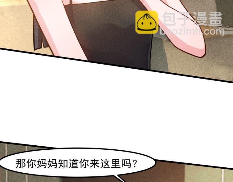 第137话 宝贝，我饿了(1/2)-第138话