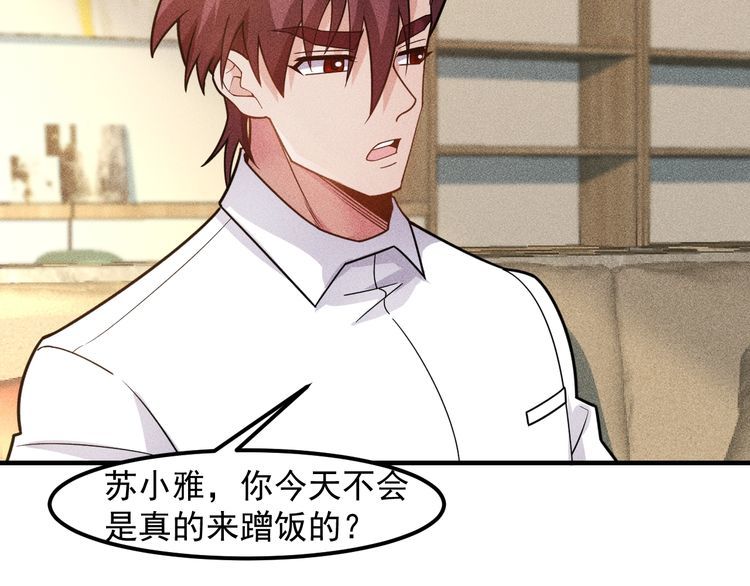 第137话 宝贝，我饿了(1/2)-第138话