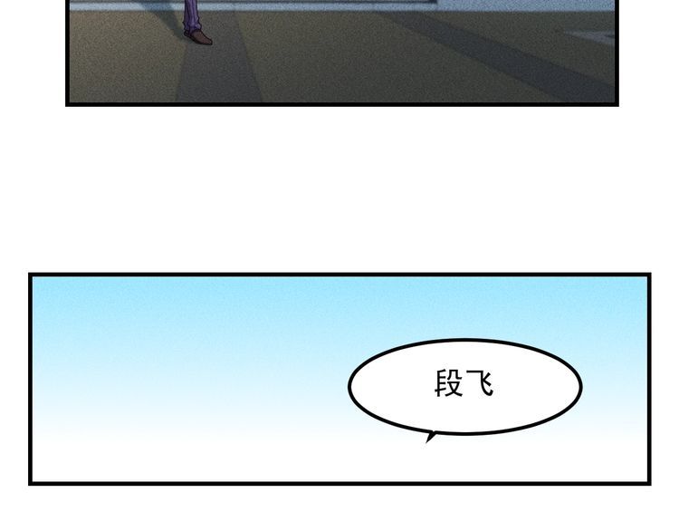 第139话 神秘女网友(1/2)-第140话