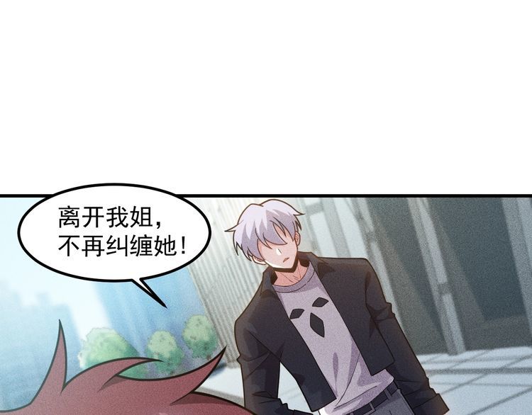 第139话 神秘女网友(1/2)-第140话