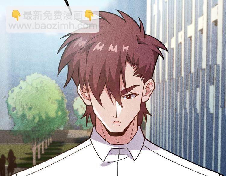 第139话 神秘女网友(1/2)-第140话