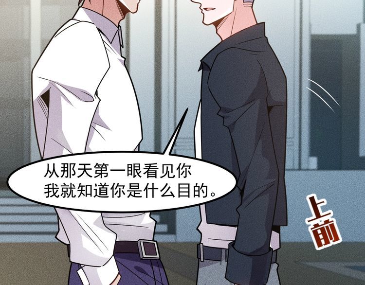 第139话 神秘女网友(1/2)-第140话