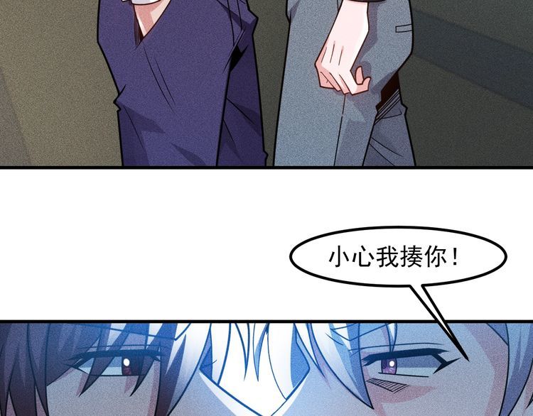 第139话 神秘女网友(1/2)-第140话