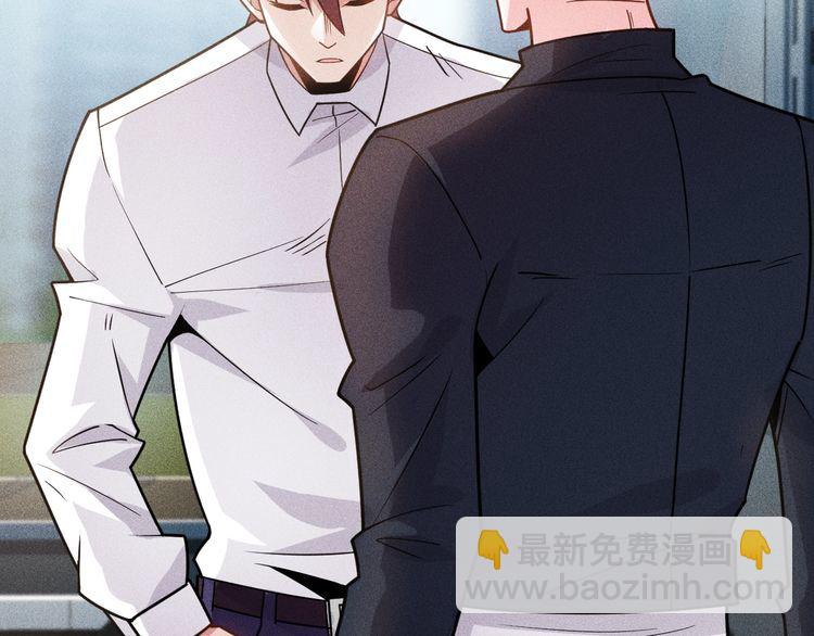 第139话 神秘女网友(1/2)-第140话