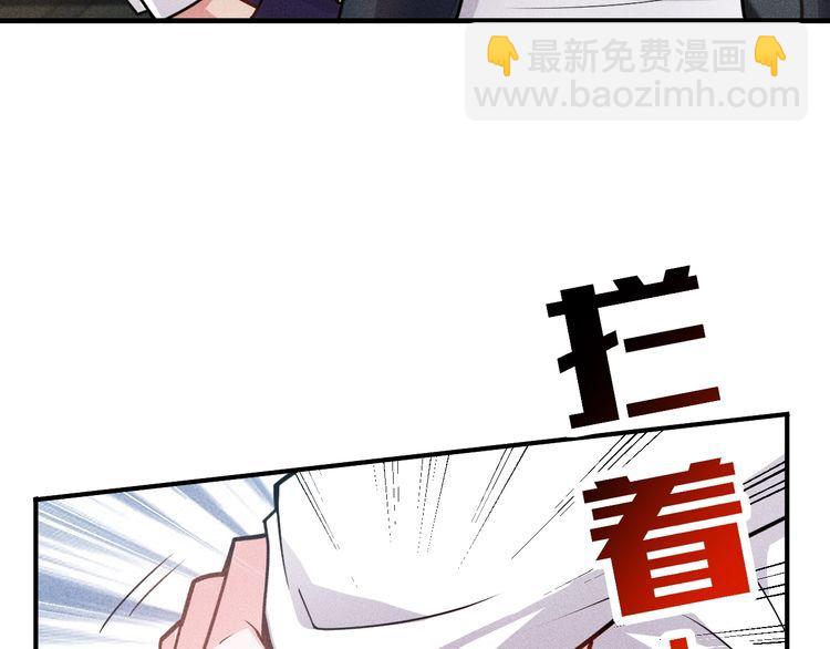 第139话 神秘女网友(1/2)-第140话