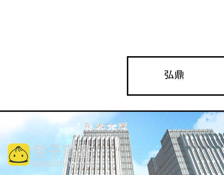 第139话 神秘女网友(1/2)-第140话