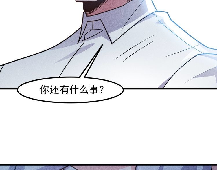 第139话 神秘女网友(1/2)-第140话