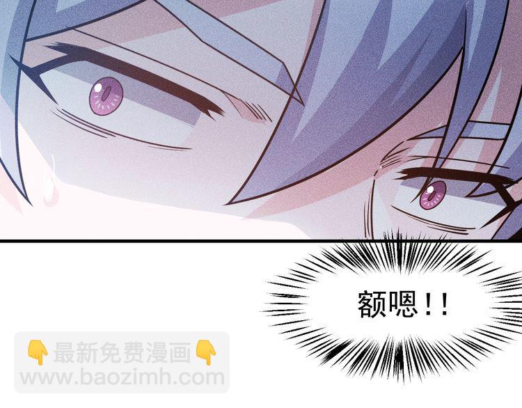第139话 神秘女网友(1/2)-第140话