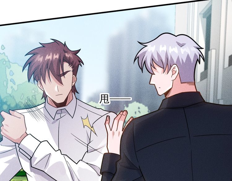 第139话 神秘女网友(1/2)-第140话
