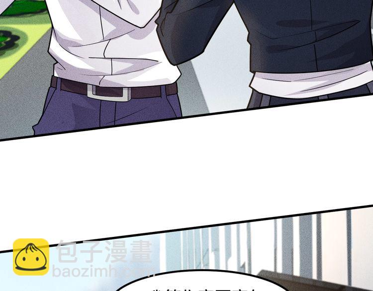 第139话 神秘女网友(1/2)-第140话