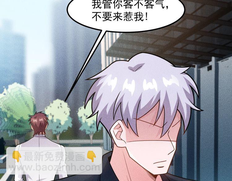 第139话 神秘女网友(1/2)-第140话