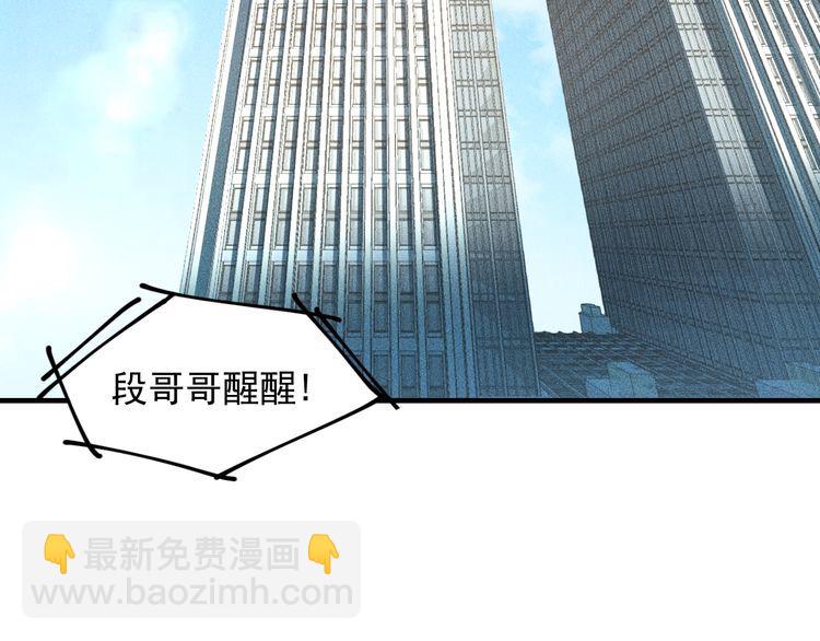 第139话 神秘女网友(1/2)-第140话