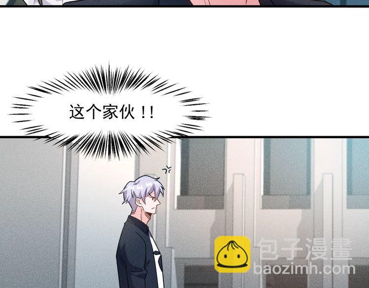 第139话 神秘女网友(1/2)-第140话