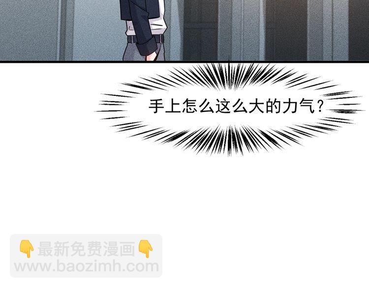 第139话 神秘女网友(1/2)-第140话