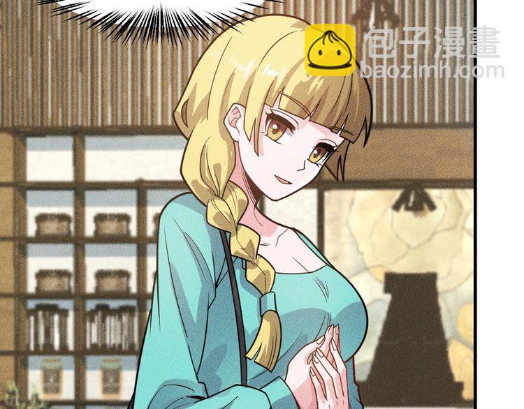 第139话 神秘女网友(1/2)-第140话