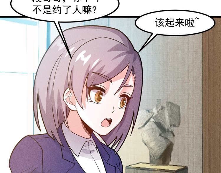 第139话 神秘女网友(1/2)-第140话