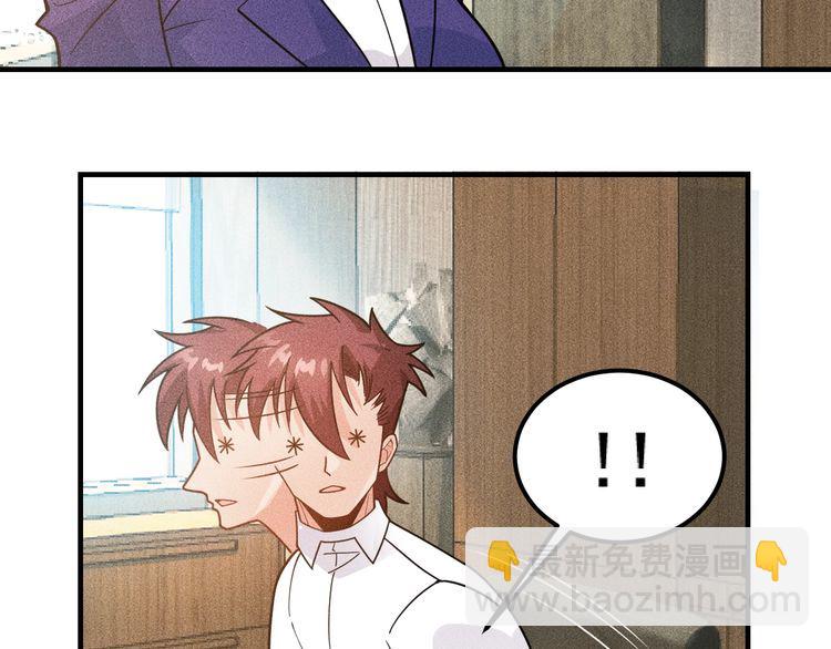 第139话 神秘女网友(1/2)-第140话
