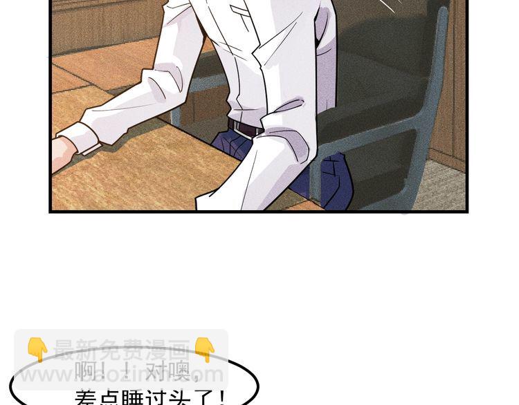 第139话 神秘女网友(1/2)-第140话