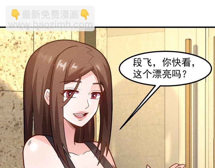 第141话 被包围(1/2)-第142话